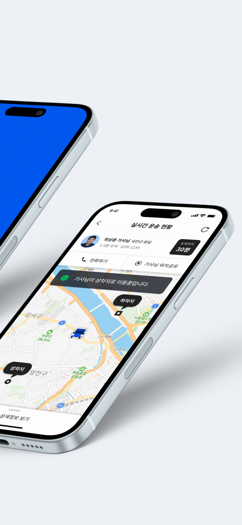 A smartphone displaying the Sendy app real-time freight tracking screen with a map and driver information