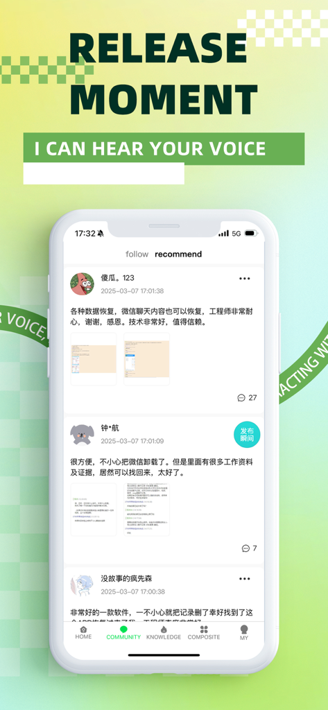 A screenshot of the community section in the Quick extreme recovery app showing user posts and data recovery testimonials.