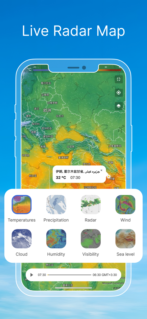 Weather Live & Local Forecast - Interface do iPhone mostrando um mapa de radar ao vivo com várias camadas meteorológicas, incluindo temperatura, precipitação, vento e nuvens