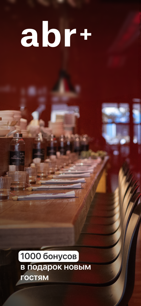 abr+ - abr plus app welcome screen showing 1000 bonus points offer for new guests with a restaurant interior background