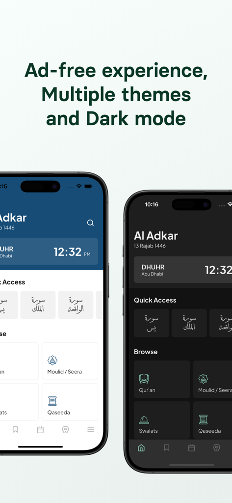 Al Adkar - Comparación de la interfaz de la aplicación islámica Al Adkar en modos de tema claro y oscuro
