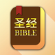 快速圣经 - 双语简中版