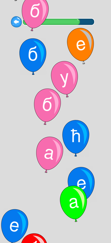 Учимо Азбуку  Serbian Alphabet - Pädagogischer Spielbildschirm, der serbische kyrillische Buchstaben auf bunten Ballons zeigt