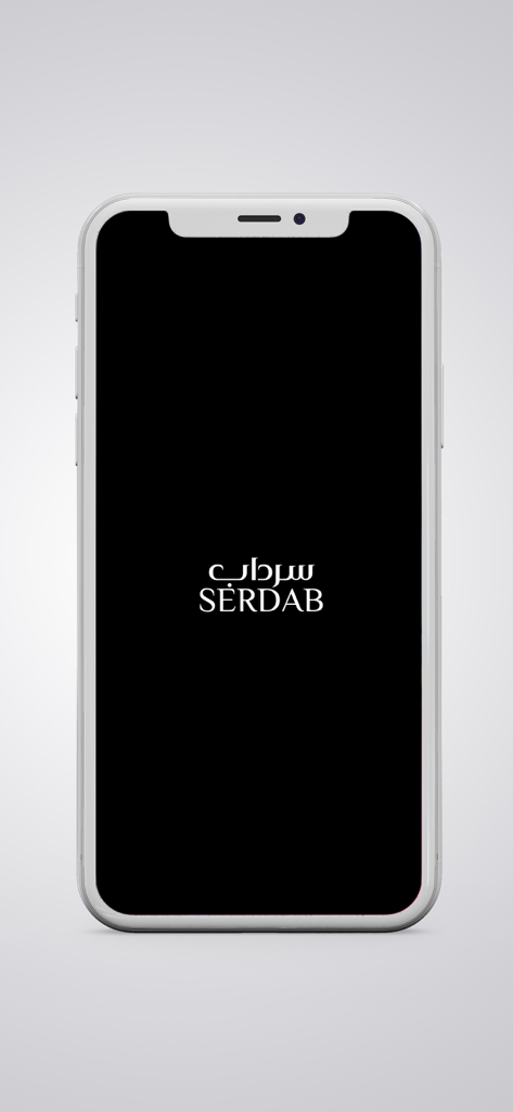 عبايات سرداب | SERDAB ABAYA - Smartphone screen displaying the SERDAB ABAYA brand logo in English and Arabic