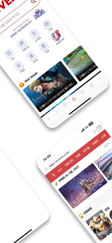 인벤 - INVEN (공식) - Screenshots of the INVEN app displaying gaming news community forums and esports updates