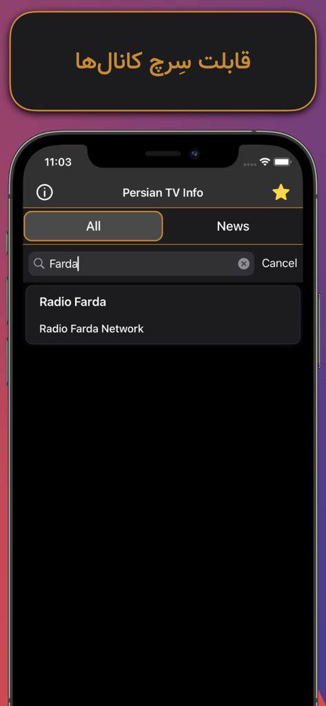 Farsi TV Info - Search interface of the Farsi TV Info app showing channel results for Radio Farda.