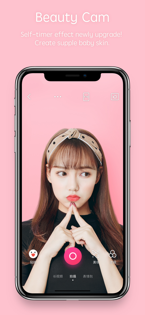 Pitu mobile app Beauty Cam interface showing selfie editing with skin smoothing filters and makeup options