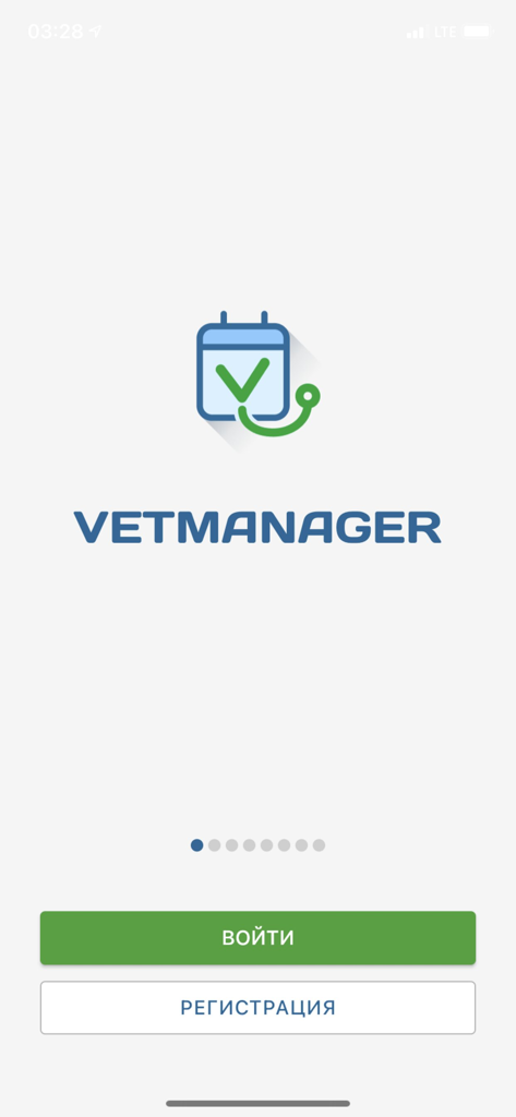 Vet Manager Plus app splash screen with logo and login registration buttons