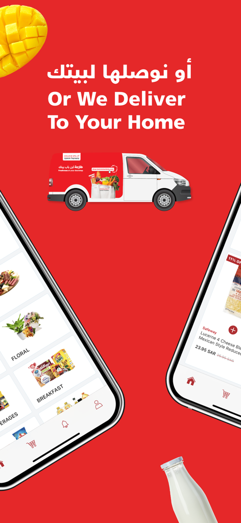 Tamimi Markets Online app interface showing grocery categories and home delivery service advertisement with a branded van