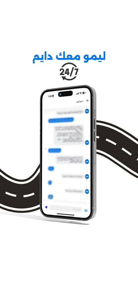 LIMO - For Drivers - Limo Fahrer-App-Oberfläche, die einen 24/7-Kundensupport-Chat innerhalb der App zeigt