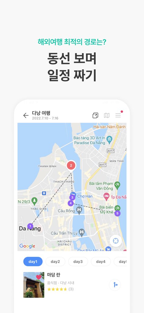 Triple app interface showing a travel route with numbered pins on a map of Da Nang