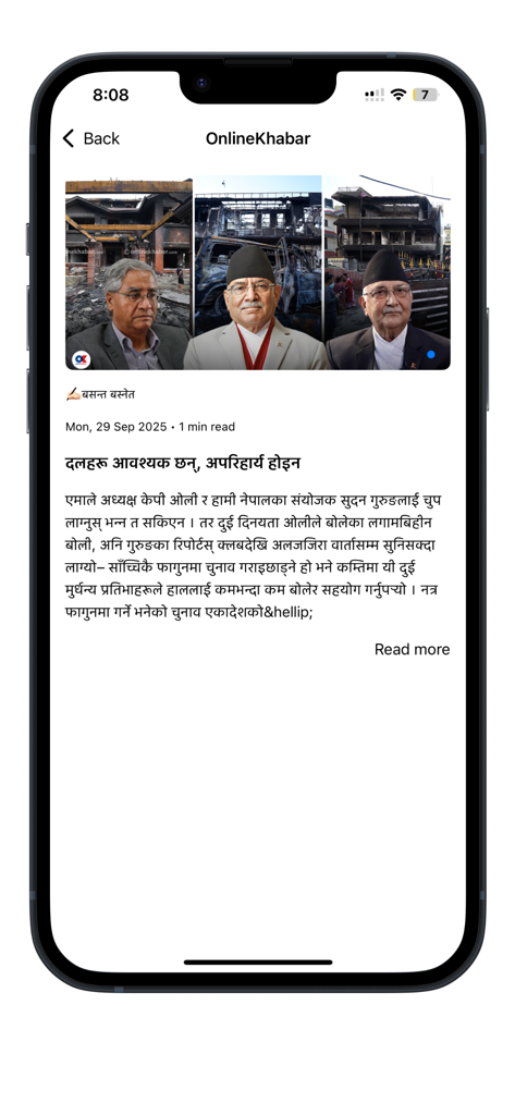 All Nepal News - Detailed news article screen from OnlineKhabar within the All Nepal News app featuring Nepali political headlines.