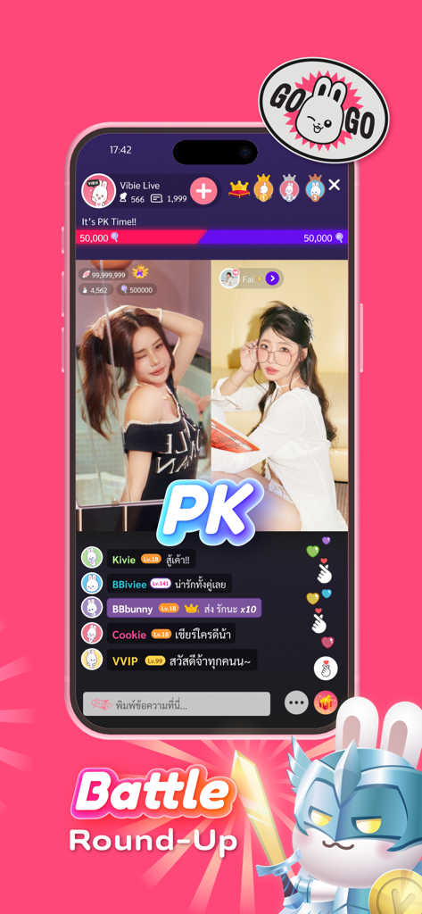 Split screen live PK battle between two streamers on the Vibie app interface