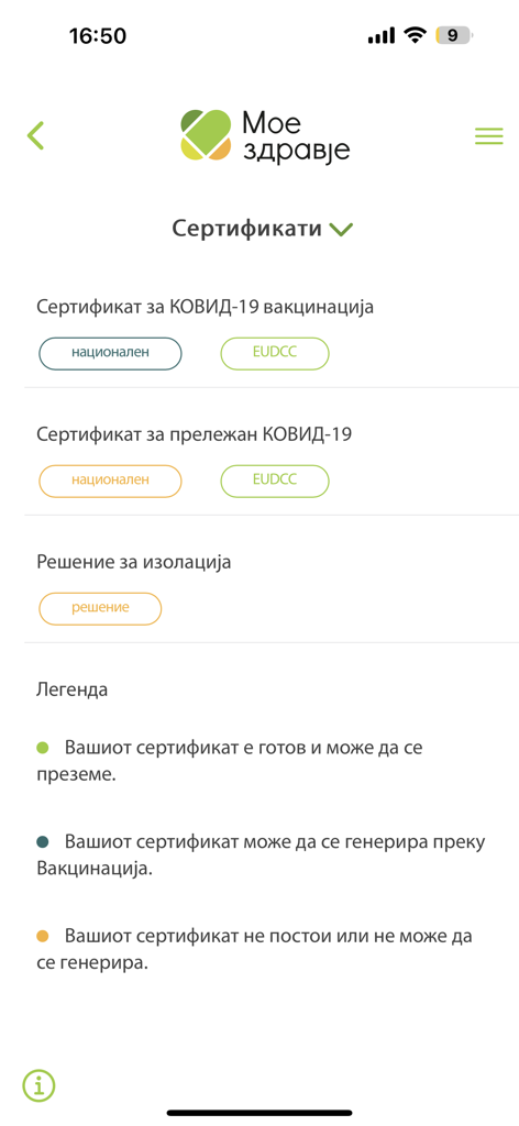 Moe Zdravje - A screenshot of the Moe Zdravje app showing the health certificates section with options for COVID vaccination and recovery records
