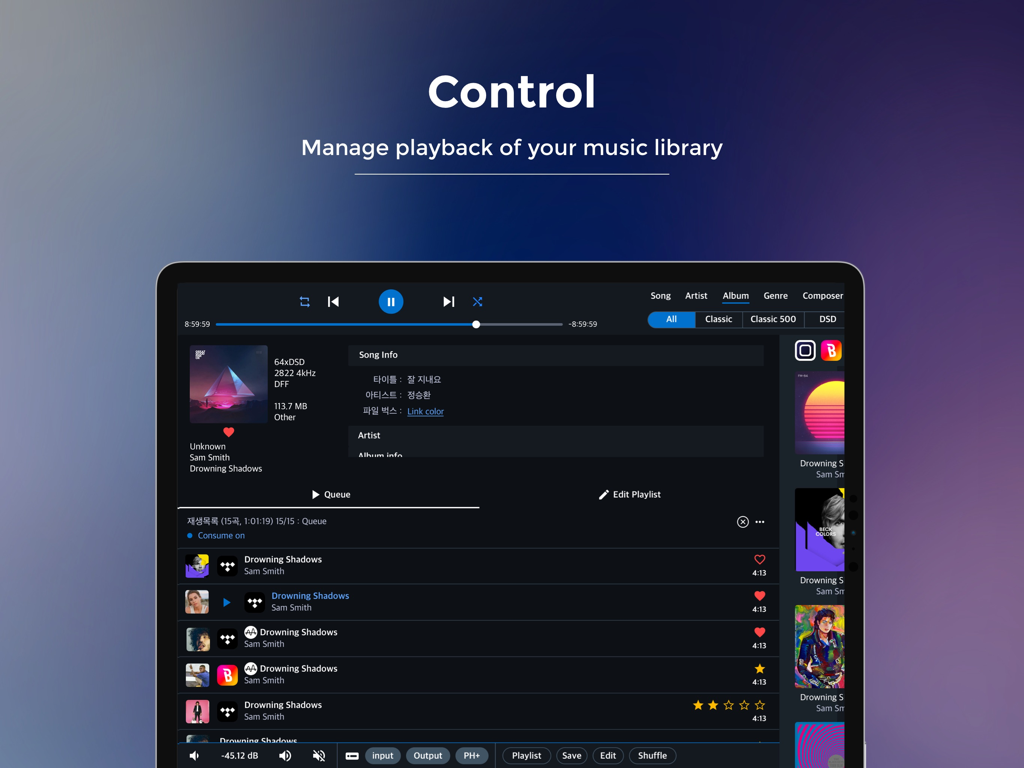 Aurender Conductor V5 - Aurender Conductor V5 iPad app interface for music playback and library management