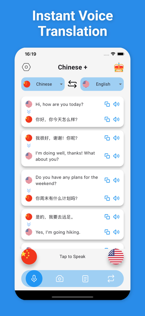 Chinese Translator & More + - 모바일 앱 인터페이스, 채팅 형식으로 영어와 중국어 간의 즉각적인 음성 번역 표시