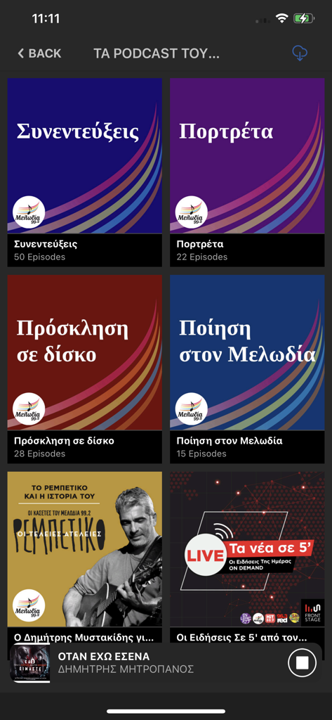 Melodia 99.2 - Melodia 99.2 app podcast section featuring Greek music interviews poetry and news categories