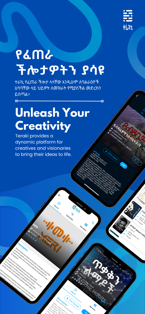 Teraki - Audiobooks & Podcasts - Eine Werbegrafik für die Teraki-App, die verschiedene Bildschirme äthiopischer Hörbücher und Podcasts auf Smartphones zeigt.