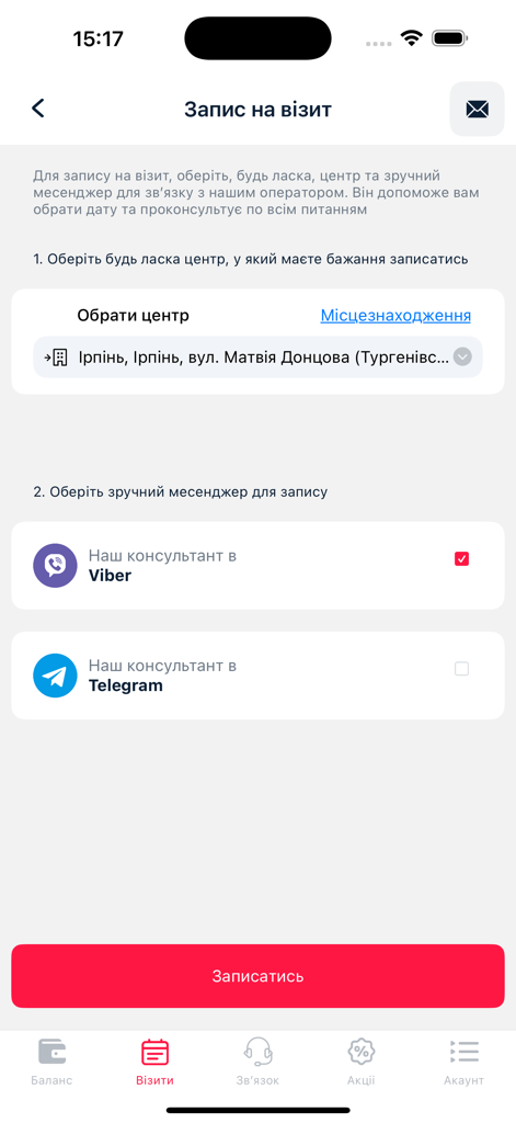 Laserhouse - 場所とメッセージオプションを備えたLaserhouseアプリの予約スケジュール画面