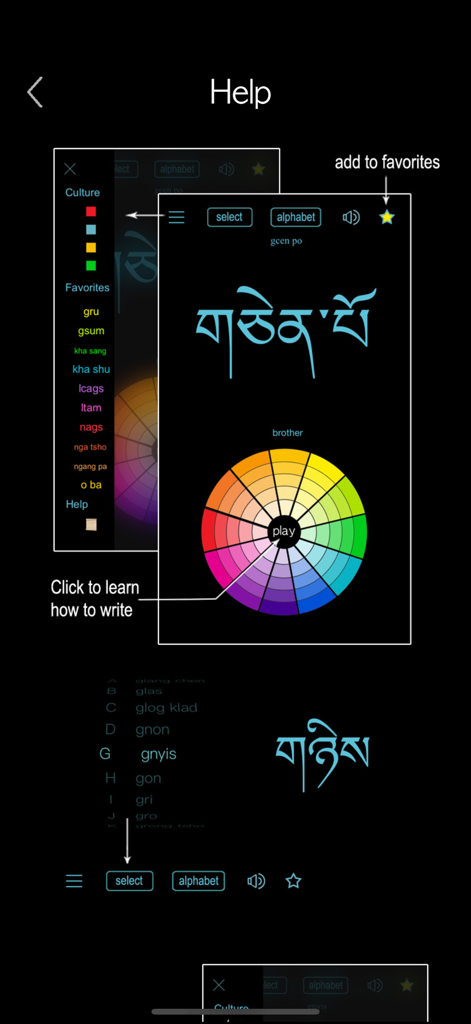 Tibetan Words & Writing - Una pantalla de ayuda instructiva para la aplicación Palabras y escritura tibetanas que muestra la rueda interactiva y las funciones de selección de palabras