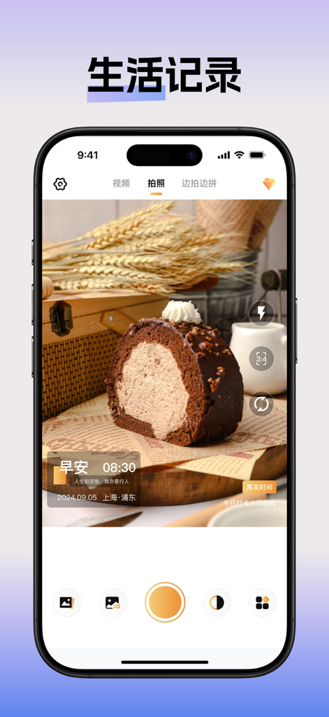 Um smartphone exibindo uma foto de comida com uma marca d'água personalizada de hora e localização para registro de vida