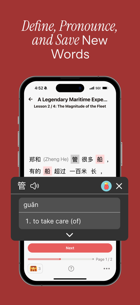 Read Bean - Read Bean app interface showing a Chinese character definition and pinyin pronunciation within a reading lesson