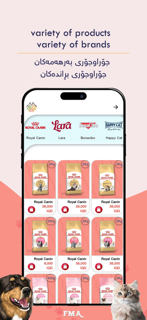 Jolly Pet - Interface do aplicativo Jolly Pet mostrando várias marcas e produtos de ração para pets como Royal Canin à venda.