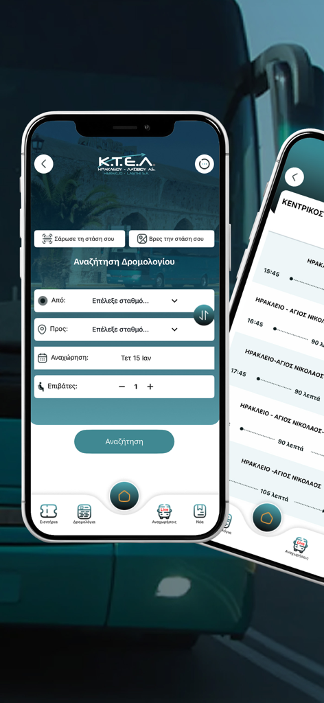 KTEL Heraklion-Lasithi - KTEL Heraklion-Lasithi mobile app interface showing the bus route search screen and departure schedules for independent travelers in Crete