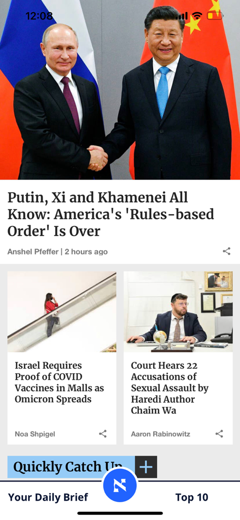 Haaretz news app interface showing articles about international politics and Israeli society