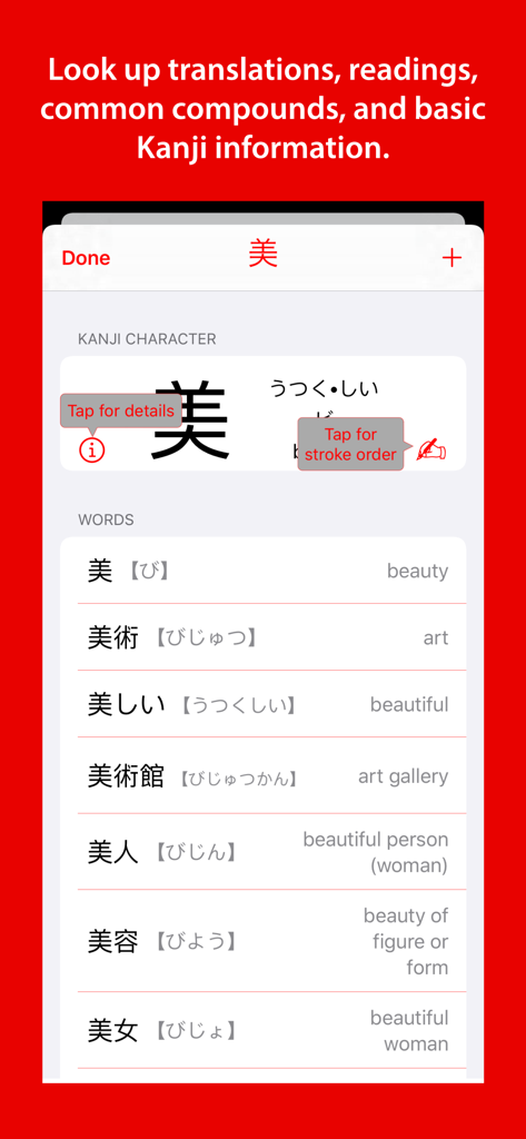 Kanji Lookup - Screenshot of the Kanji Lookup app displaying translations and compound words for the kanji character meaning beauty