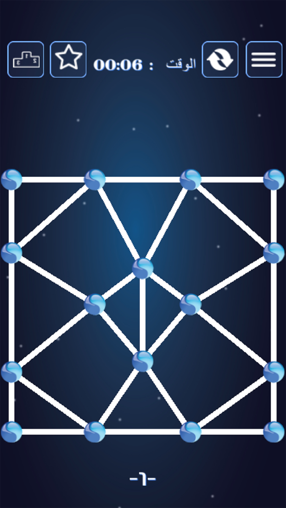 A gameplay screenshot of an Arabic connect-the-dots puzzle game featuring a geometric pattern of lines and blue nodes.