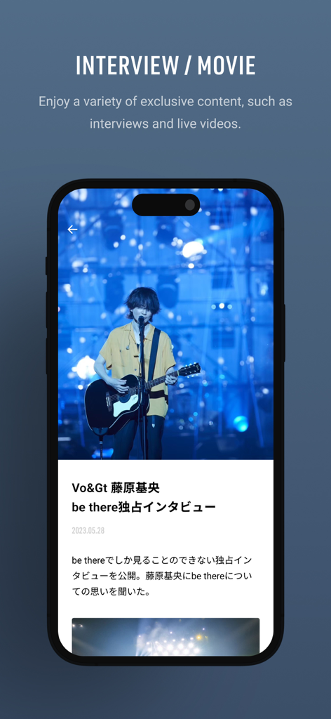 Exclusive interview and live video section in the be there BUMP OF CHICKEN fan app featuring Motoo Fujiwara