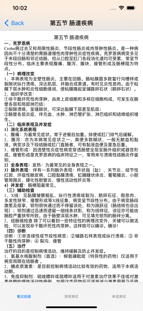 Study notes on Crohn's disease and intestinal disorders within the medical technician exam guide app.