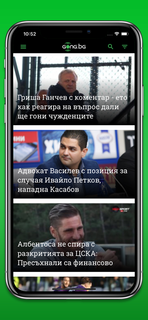 Gong.bg - Benutzeroberfläche der Gong.bg Mobile-App mit einem bulgarischen Sportnachrichten-Feed
