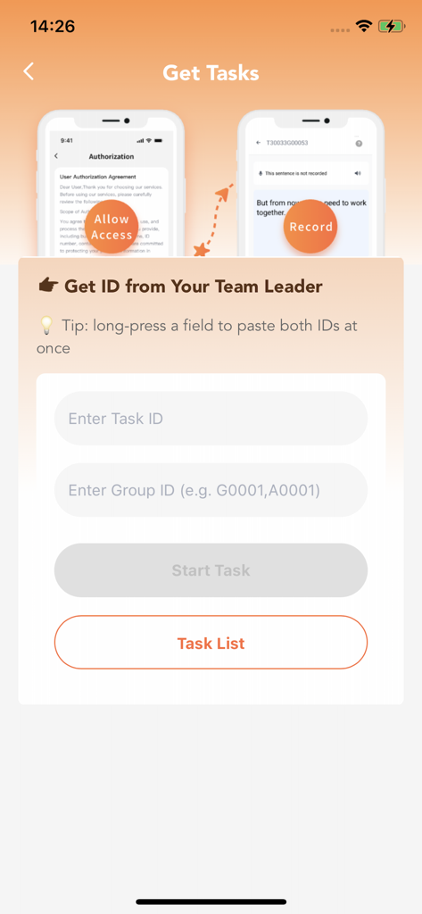 Interface of Shujiajia app showing fields to enter Task ID and Group ID to start work