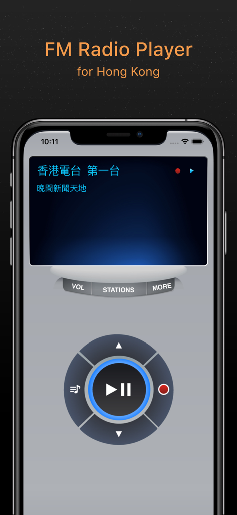 HK Radio ◎ Hong Kong FM - Mobile app interface for HK Radio showing the FM radio player for Hong Kong stations