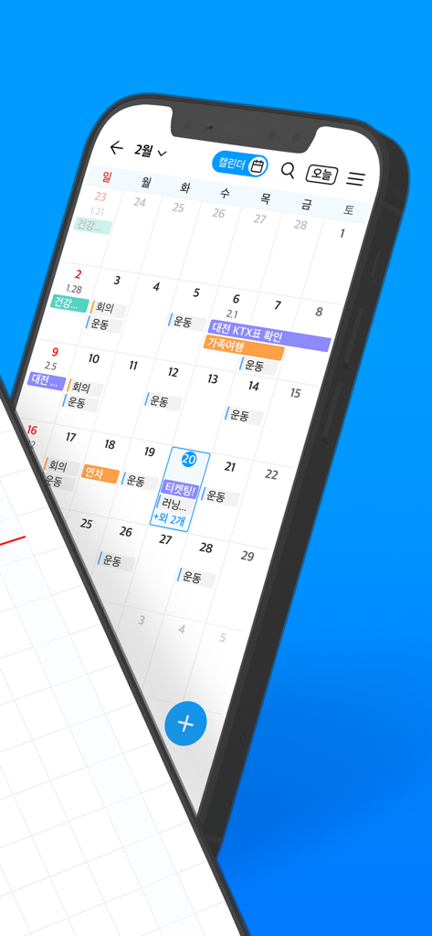 TimeSpread app interface displaying a monthly calendar view for schedule and habit management