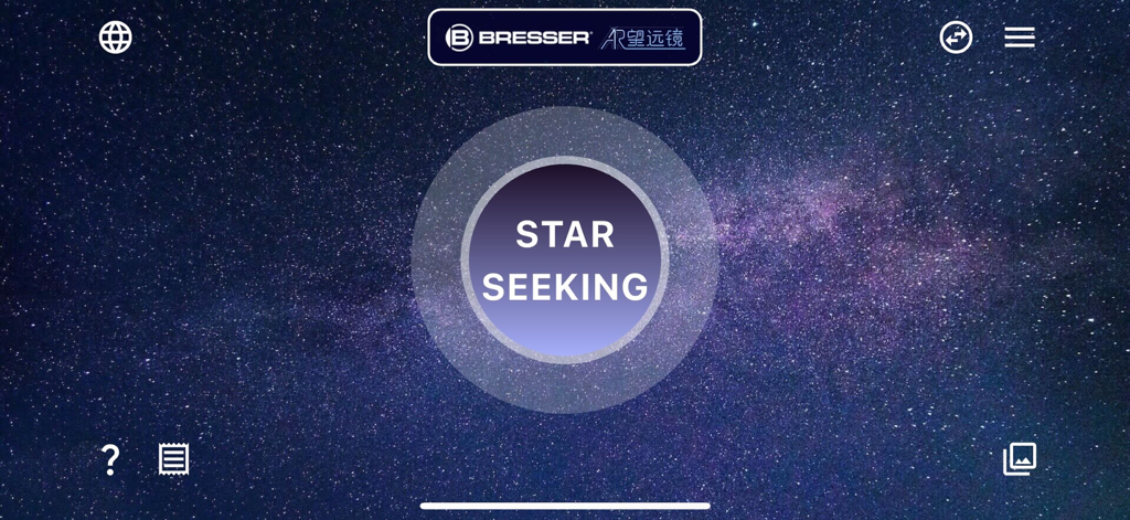 AR-Telescope-B - Bresser AR-Telescope-B app home screen showing the star seeking mode against a celestial night sky background.