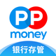 PPmoney理财 - 手机理财,上PPmoney