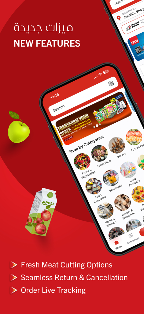 Sharjah Co-op - Sharjah Co-op mobile app interface showing new features and grocery categories.