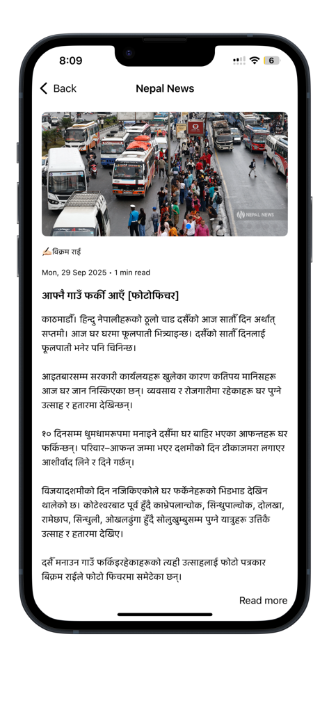 All Nepal News - A news article in Nepali script with a photo of a crowded bus station displayed on the All Nepal News app.