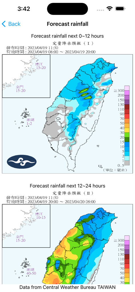 Weather Satellite Live Taiwan - Mapas de pronóstico de lluvia para Taiwán que muestran la precipitación predicha para las próximas 24 horas.