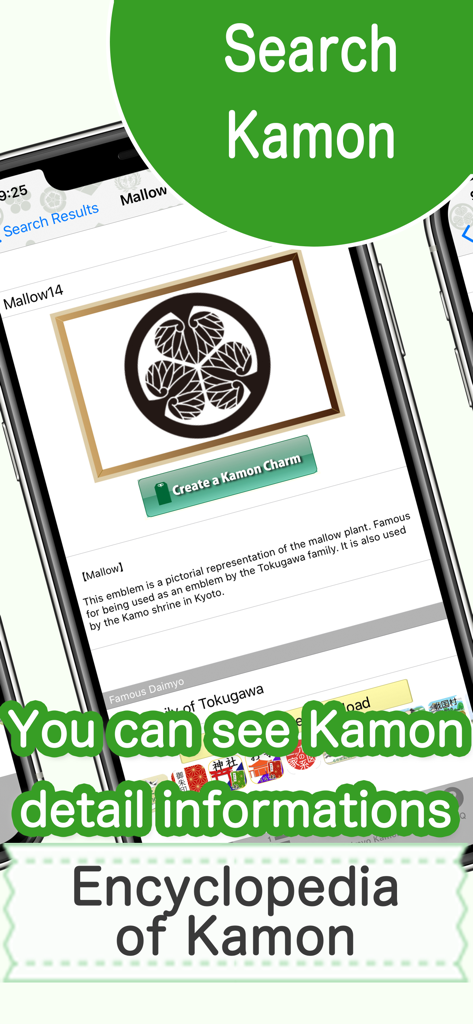 Detailed view of a Japanese Kamon family crest with its historical information in the app