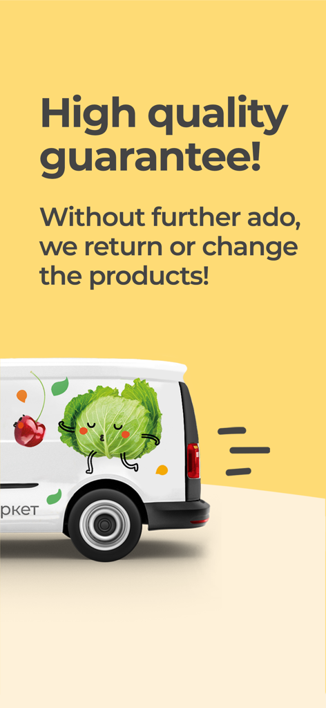 Arbuz.kz - Grocery and Food - Arbuz配達バン、高品質保証と簡単な返品に関するメッセージ付き