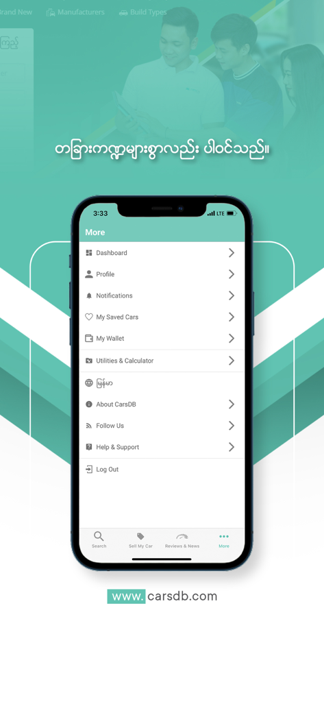 CarsDB Myanmar car marketplace app More menu showing account settings and calculator utilities