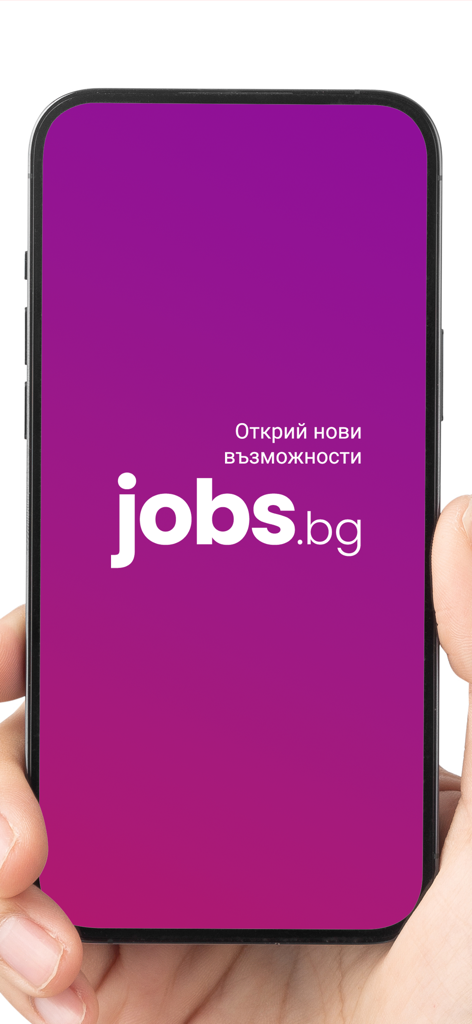 JOBS.bg - Hand holding a smartphone showing the JOBS.bg app splash screen with a purple background