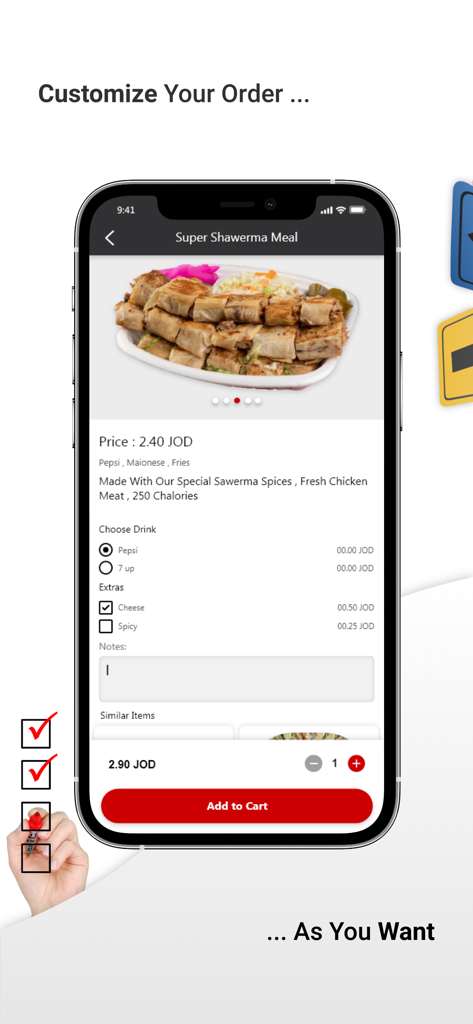 Shamiat Alzain - Food & Drink App | MWM