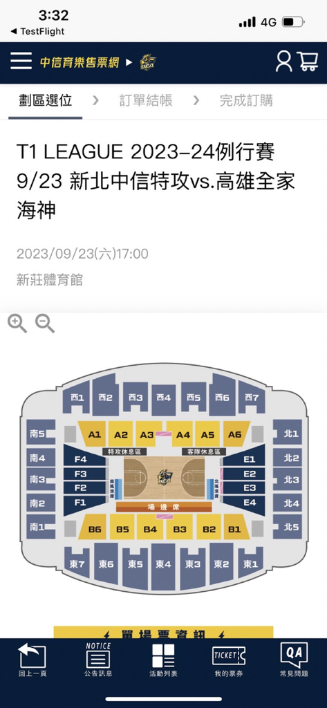 CTBC SPORTS - A mobile interface for the CTBC SPORTS app showing a detailed seating chart for a New Taipei CTBC DEA basketball game.