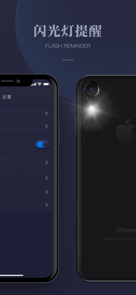 Visual flash reminder on a smartphone metronome app for rhythm practice