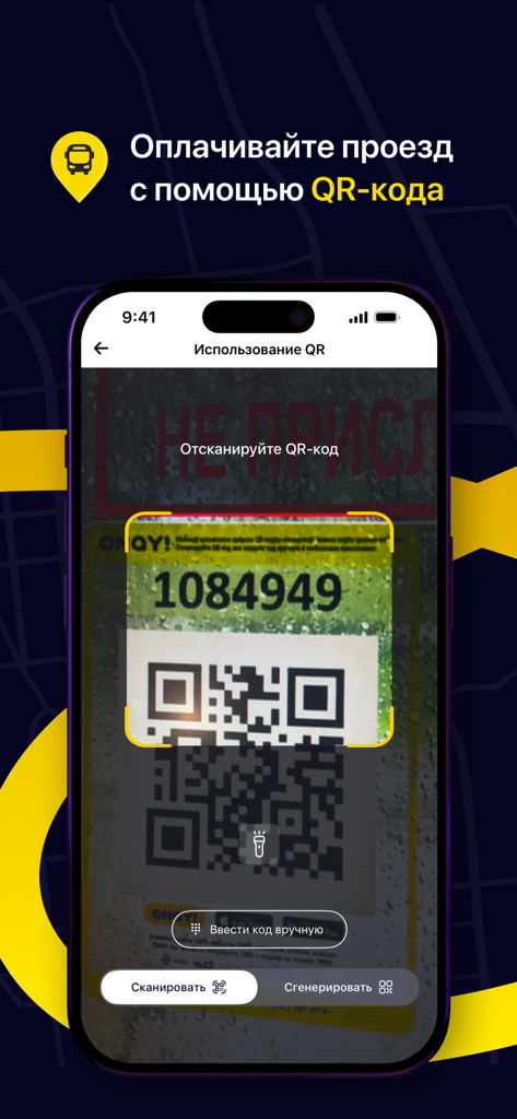 Smartphone screen displaying the ONAY app interface for scanning a QR code to pay for bus fares.